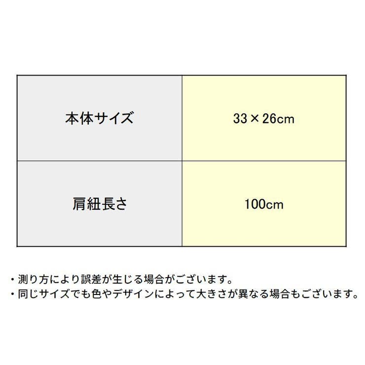ショルダーバッグ レディース フリース | PlusNao | 詳細画像20 