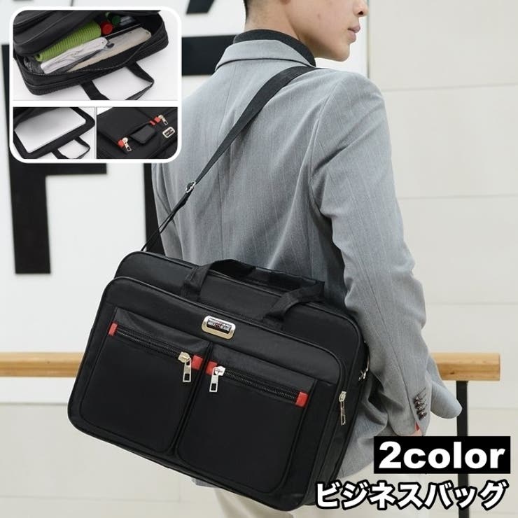 ビジネスバッグ バソコンバッグ 通学バッグ | PlusNao | 詳細画像1 