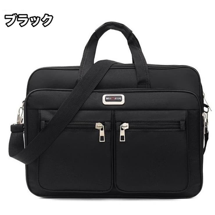 ビジネスバッグ バソコンバッグ 通学バッグ | PlusNao | 詳細画像13 