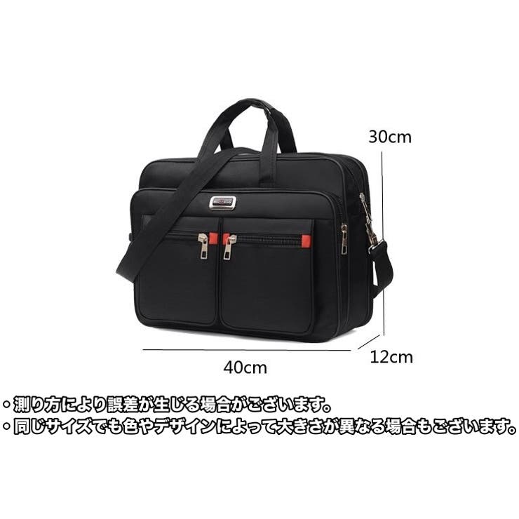 ビジネスバッグ バソコンバッグ 通学バッグ | PlusNao | 詳細画像15 