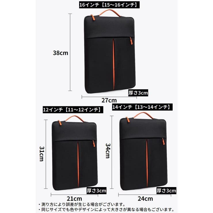 ノートパソコンケース ビジネスバッグ ブリーフケース | PlusNao | 詳細画像19 