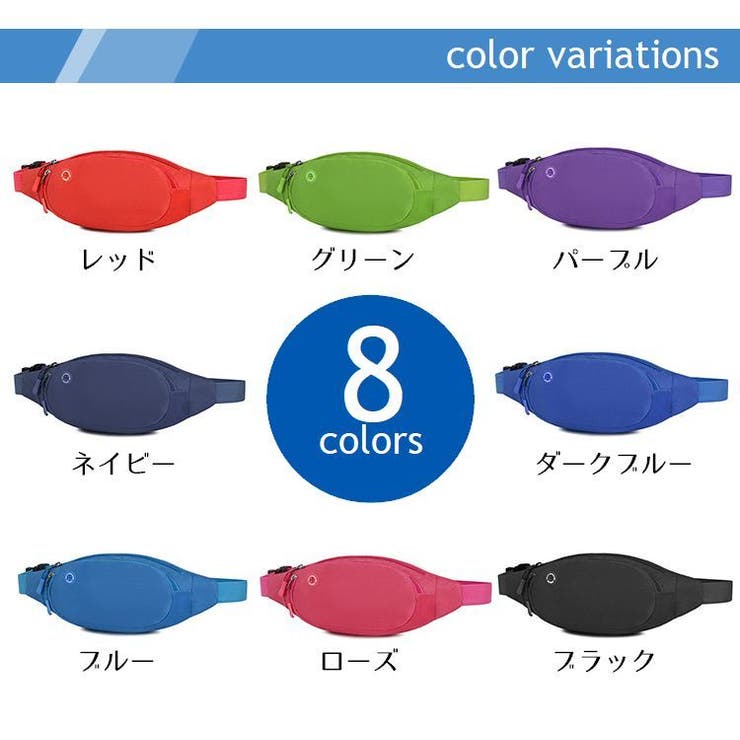 ウエストバッグ ランニングポーチ ボディバッグ | PlusNao | 詳細画像18 