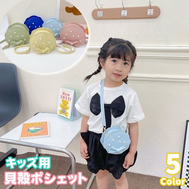 ポシェット ショルダーバッグ 斜め掛け | PlusNao | 詳細画像1 