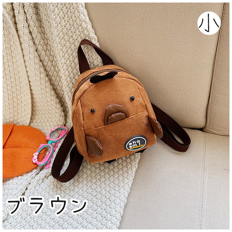 リュックサック 子供用 キッズ | PlusNao | 詳細画像14 