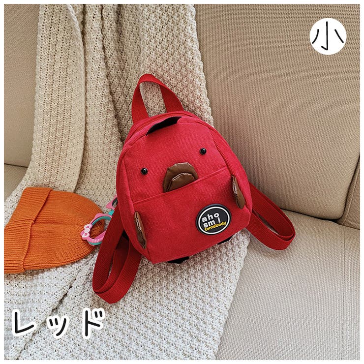 リュックサック 子供用 キッズ | PlusNao | 詳細画像15 