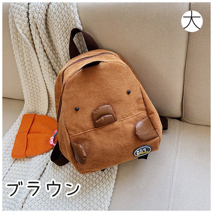 リュックサック 子供用 キッズ | PlusNao | 詳細画像17 