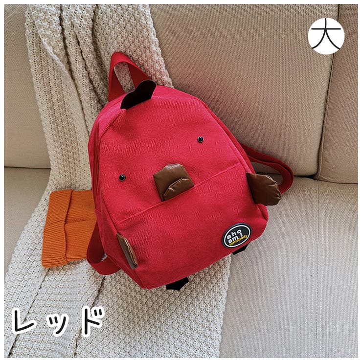 リュックサック 子供用 キッズ | PlusNao | 詳細画像18 
