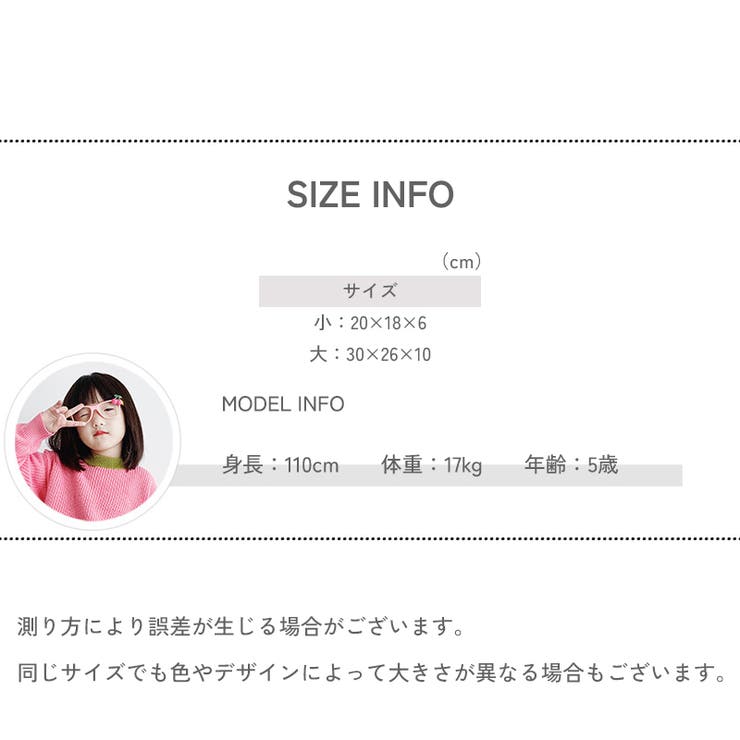 リュックサック 子供用 キッズ | PlusNao | 詳細画像20 
