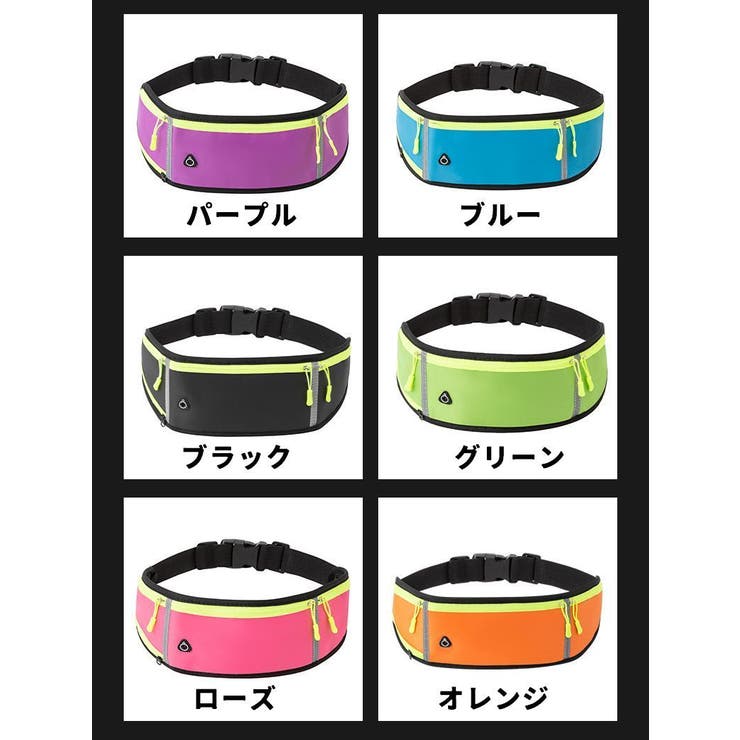 ウエストポーチ ボディバッグ ランニングポーチ | PlusNao | 詳細画像18 
