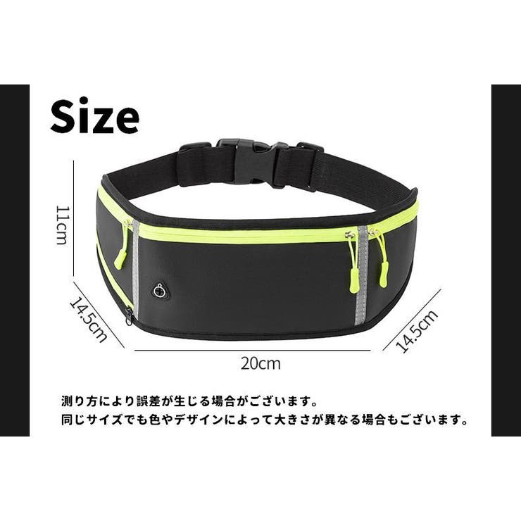 ウエストポーチ ボディバッグ ランニングポーチ | PlusNao | 詳細画像19 