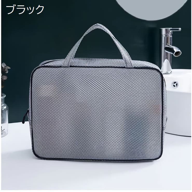 トートバッグ メッシュ 防水 | PlusNao | 詳細画像14 