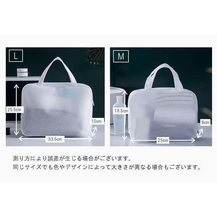 トートバッグ メッシュ 防水 | PlusNao | 詳細画像16 