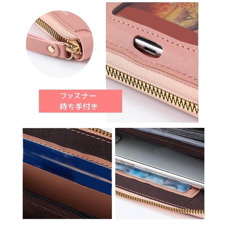 ショルダーバッグ スマホショルダー スマホポーチ | PlusNao | 詳細画像13 