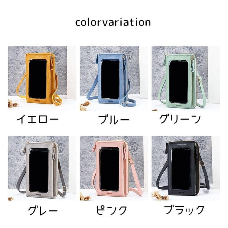 ショルダーバッグ スマホショルダー スマホポーチ | PlusNao | 詳細画像14 
