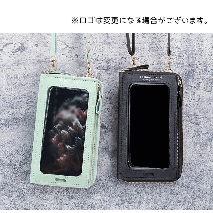 ショルダーバッグ スマホショルダー スマホポーチ | PlusNao | 詳細画像5 