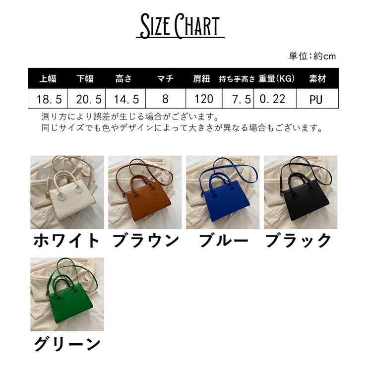 2wayバッグ ショルダーバッグ ハンドバッグ | PlusNao | 詳細画像20 