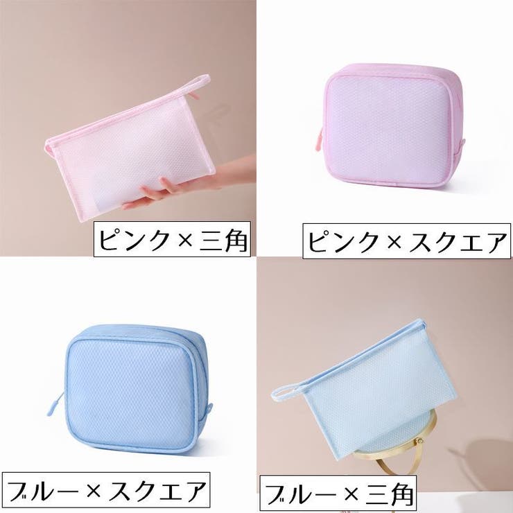 mayumi　トラベルポーチ mayumi トラベルポーチ Travel Pouch - Small | Pink – MYLAN
