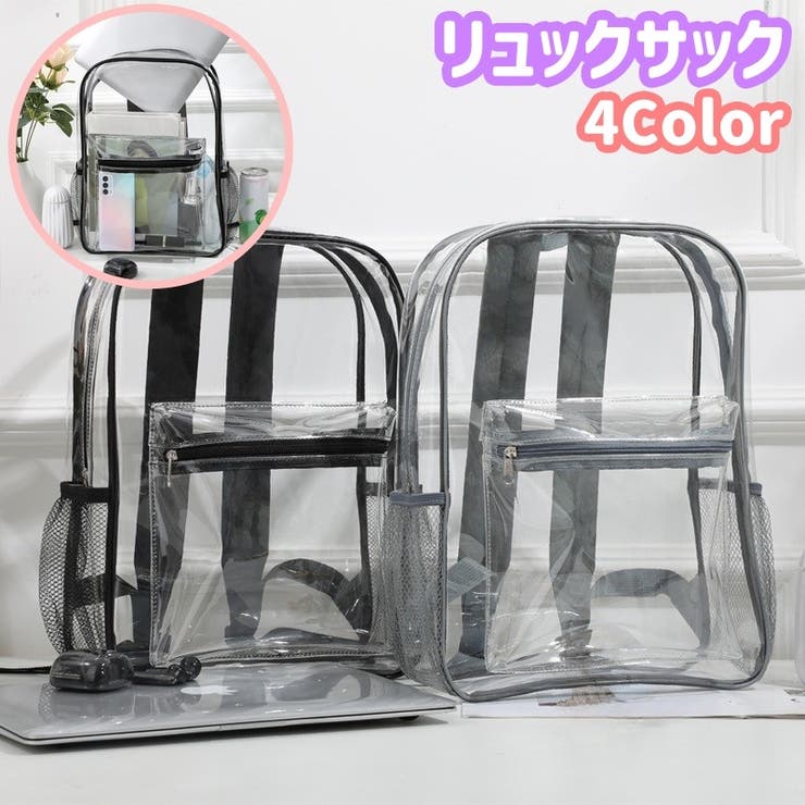 リュックサック クリアリュック リュック | PlusNao | 詳細画像1 