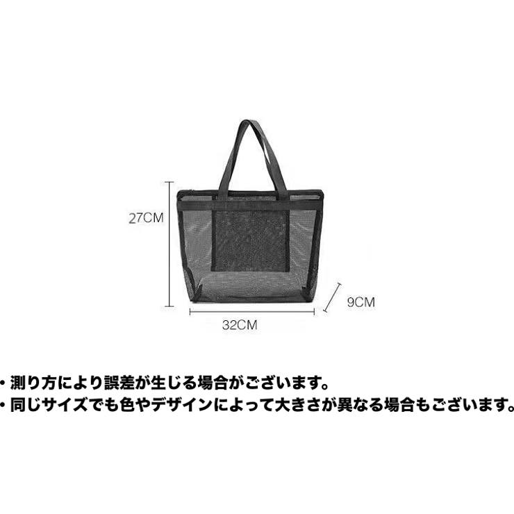 メッシュバッグ スパバッグ ビーチバッグ | PlusNao | 詳細画像10 