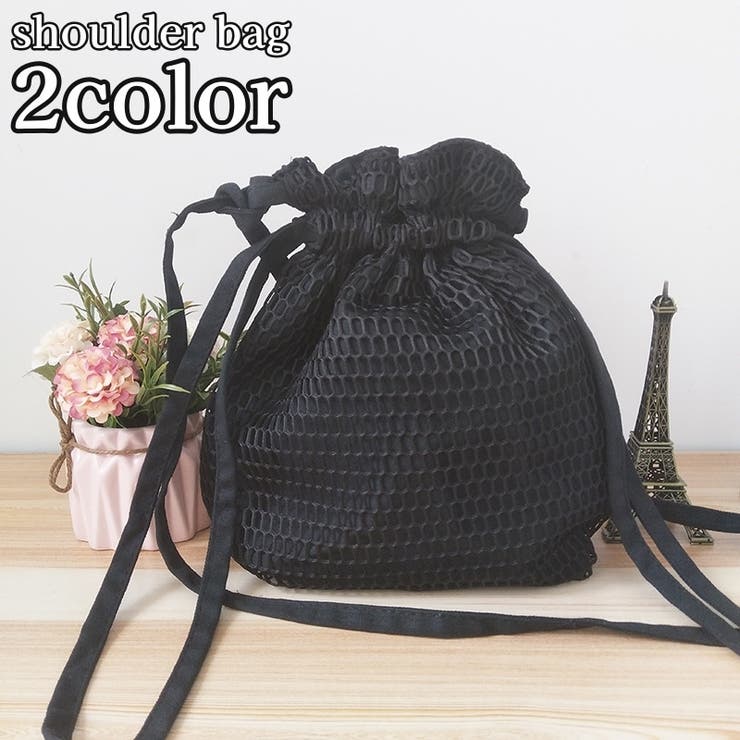 ショルダーバッグ 巾着バッグ メッシュバッグ | PlusNao | 詳細画像1 