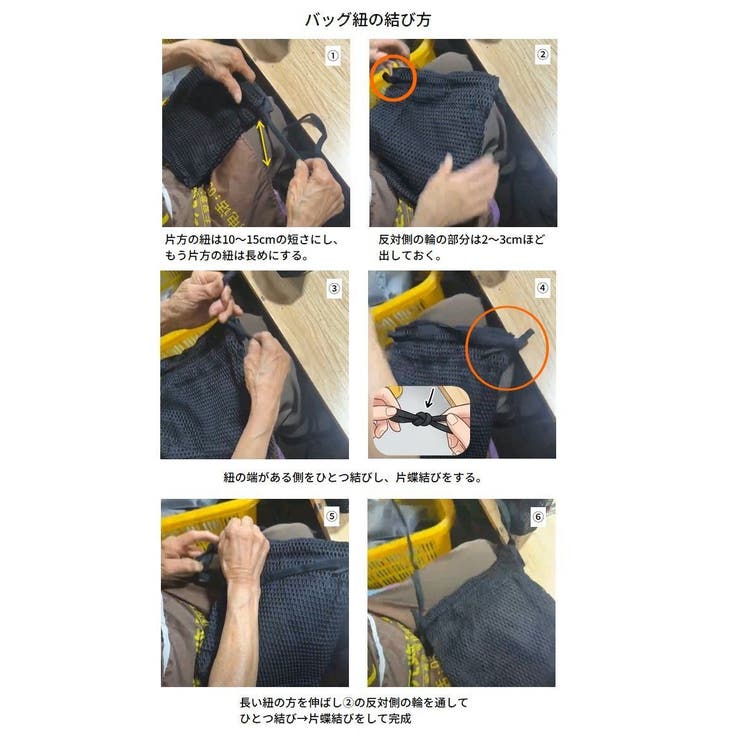 ショルダーバッグ 巾着バッグ メッシュバッグ | PlusNao | 詳細画像11 