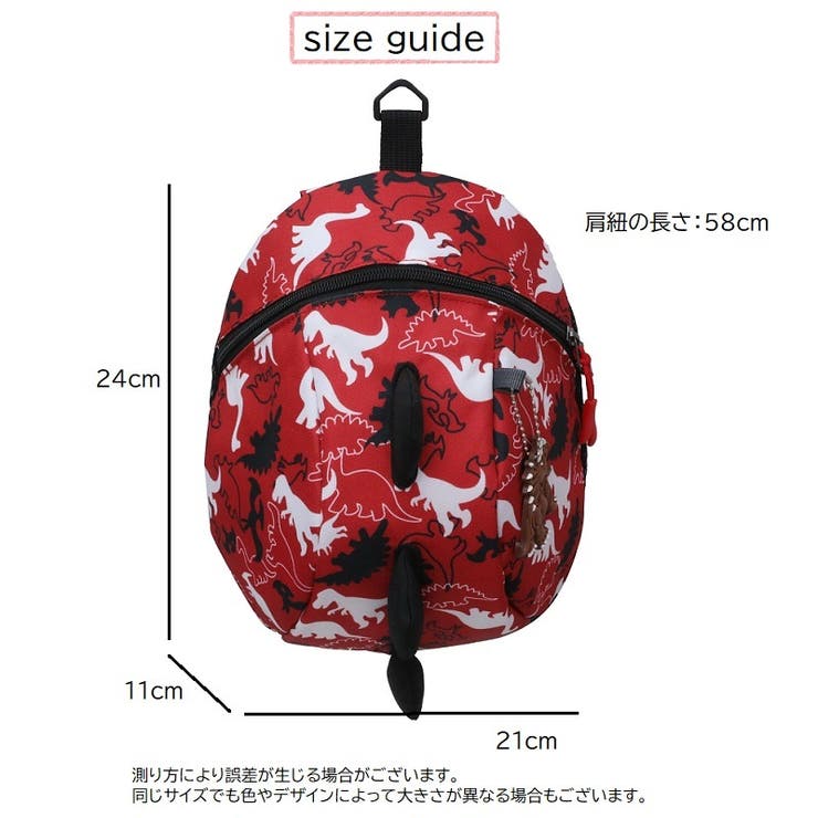 リュックサック キッズ 子供 | PlusNao | 詳細画像20 