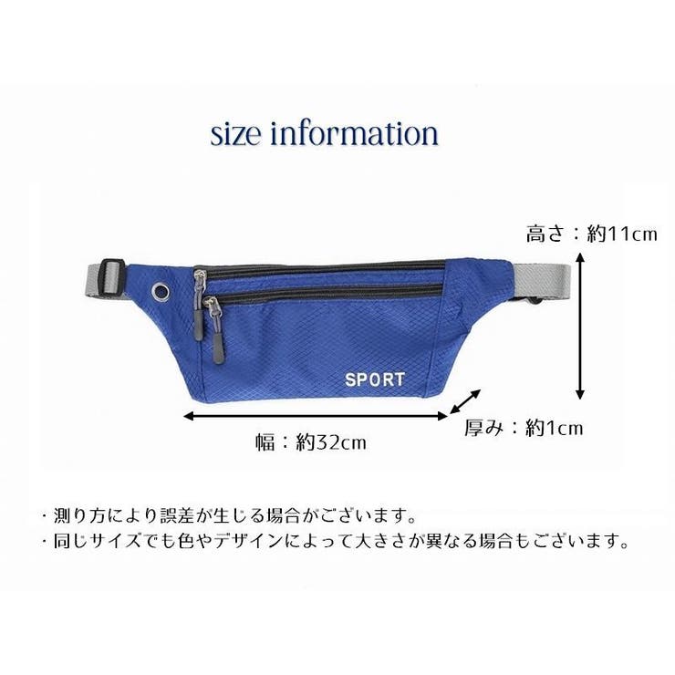 ランニングポーチ ウエストポーチ ウエストバッグ | PlusNao | 詳細画像18 