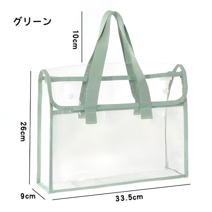 レッスンバッグ クリアバッグ クリアケース | PlusNao | 詳細画像4 