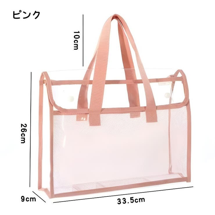レッスンバッグ クリアバッグ クリアケース | PlusNao | 詳細画像5 