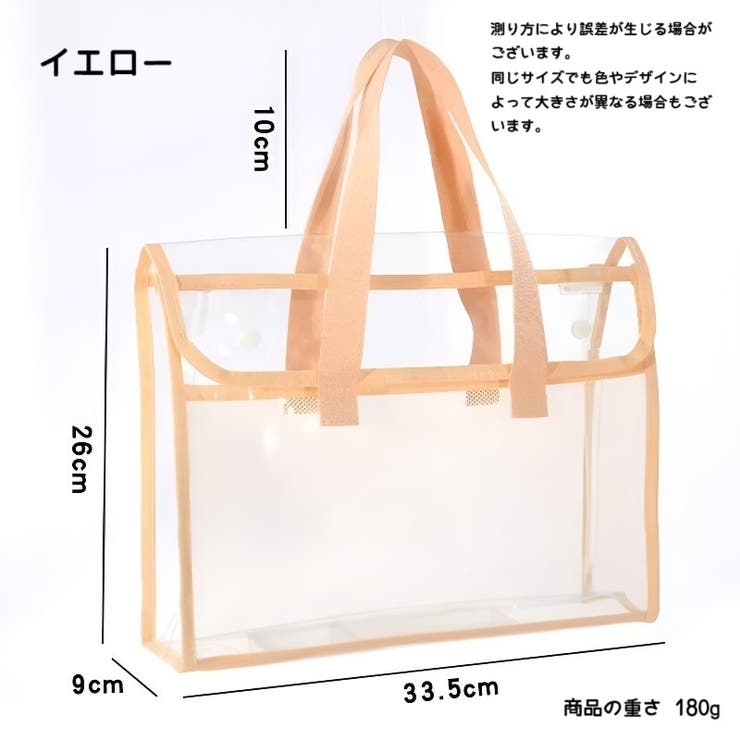 レッスンバッグ クリアバッグ クリアケース | PlusNao | 詳細画像6 