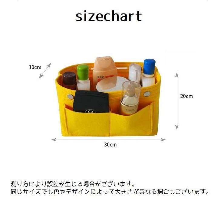 バッグインバッグ インナーバック バックインバック | PlusNao | 詳細画像16 