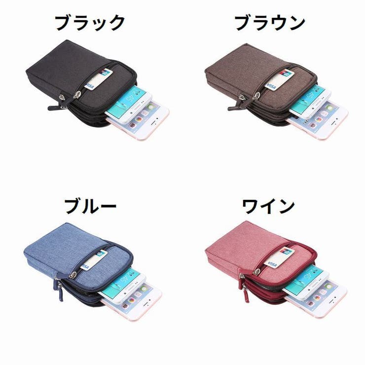 ウエストポーチ スマホポーチ ベルトポーチ | PlusNao | 詳細画像20 
