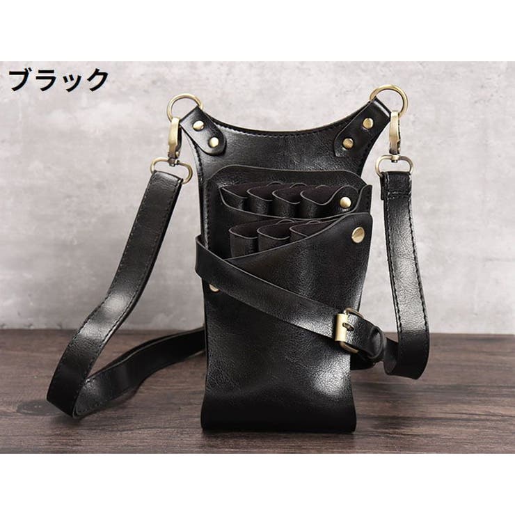 シザーケース シザーバッグ ベルト付き[品番：FQ000178009