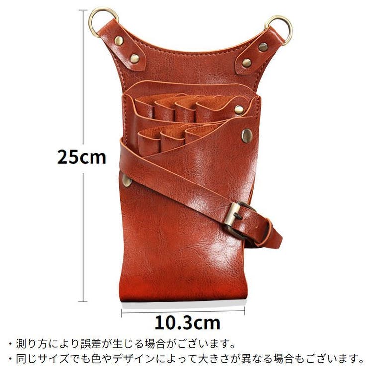 シザーケース シザーバッグ ベルト付き | PlusNao | 詳細画像19 