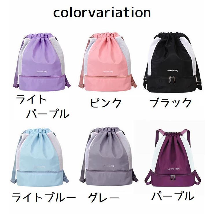 ジムサック 大容量 フィットネスバック | PlusNao | 詳細画像19 