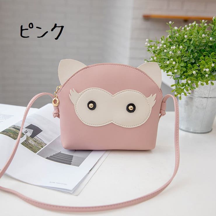 ポシェット ショルダーバック キッズ | PlusNao | 詳細画像5 