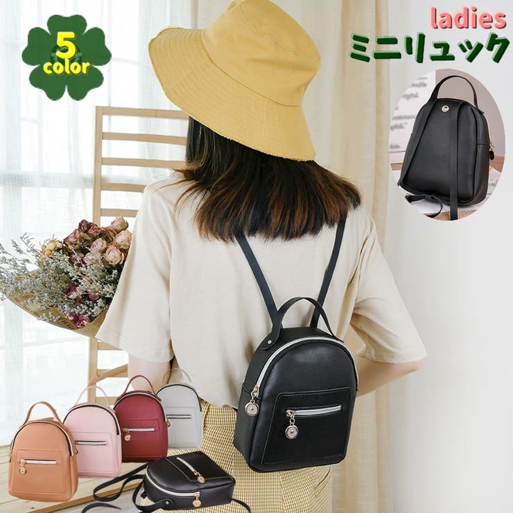 ミニリュック リュックサック レディース | PlusNao | 詳細画像1 