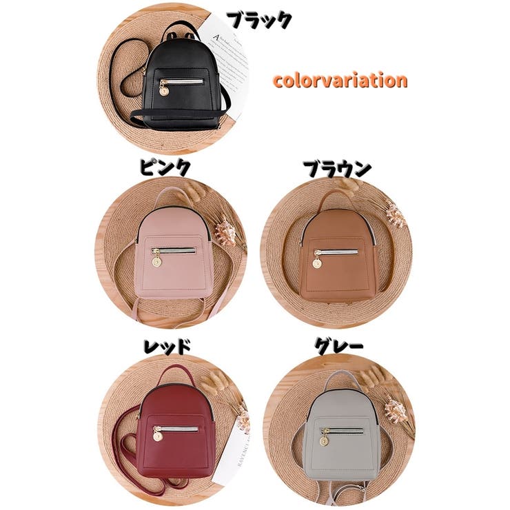 ミニリュック リュックサック レディース | PlusNao | 詳細画像17 