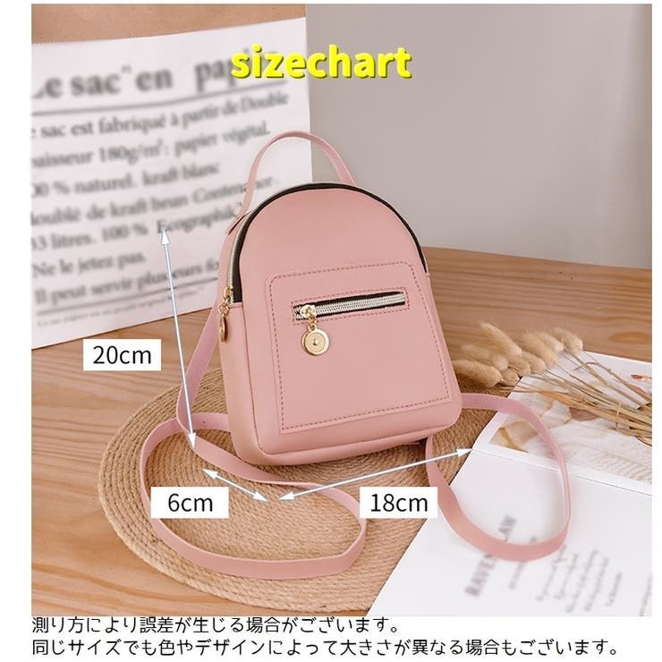 ミニリュック リュックサック レディース | PlusNao | 詳細画像18 