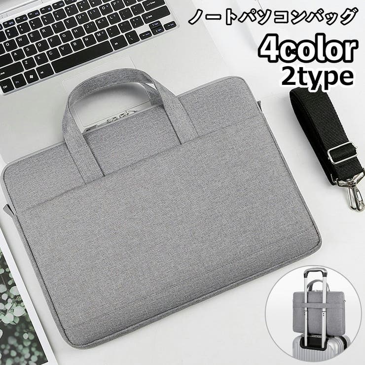 ノートパソコンバッグ パソコンカバー PCバッグ | PlusNao | 詳細画像1 