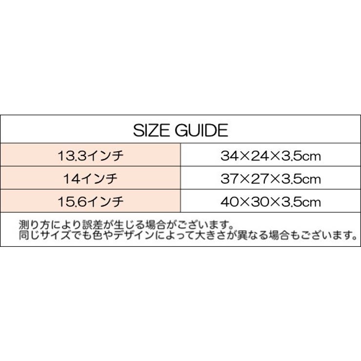 ノートパソコンバッグ パソコンカバー PCバッグ | PlusNao | 詳細画像19 