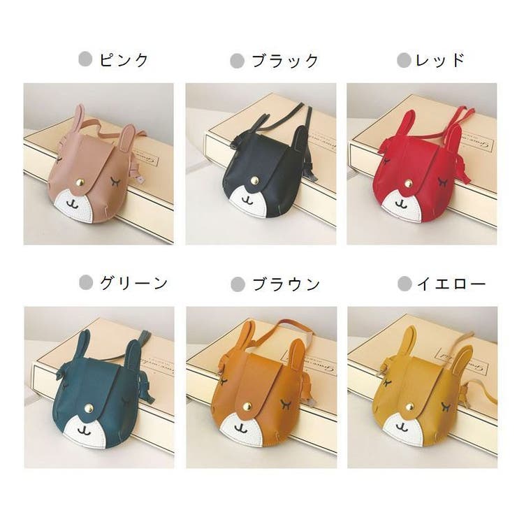 ショルダーバッグ ポシェット 子供用 | PlusNao | 詳細画像7 