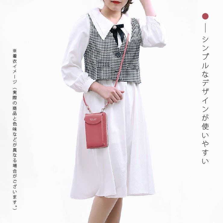 ショルダーバッグ スマホバッグ ミニショルダー | PlusNao | 詳細画像4 