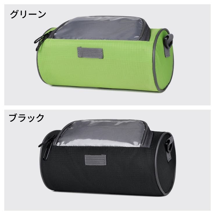 フロントバッグ 自転車バッグ サイクリングバッグ | PlusNao | 詳細画像17 