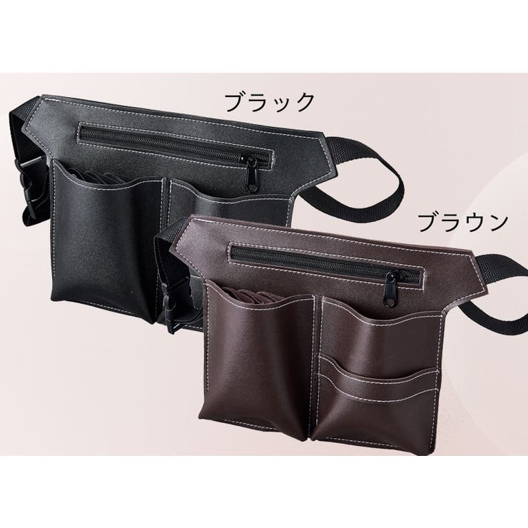 シザーケース シザーバッグ ツールケース | PlusNao | 詳細画像15 