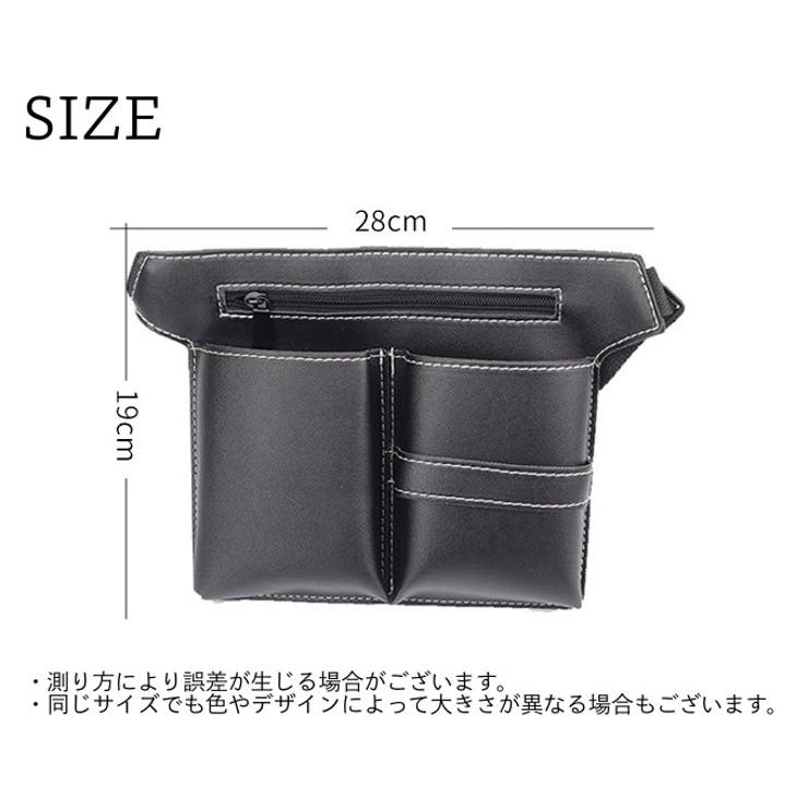 シザーケース シザーバッグ ツールケース | PlusNao | 詳細画像16 