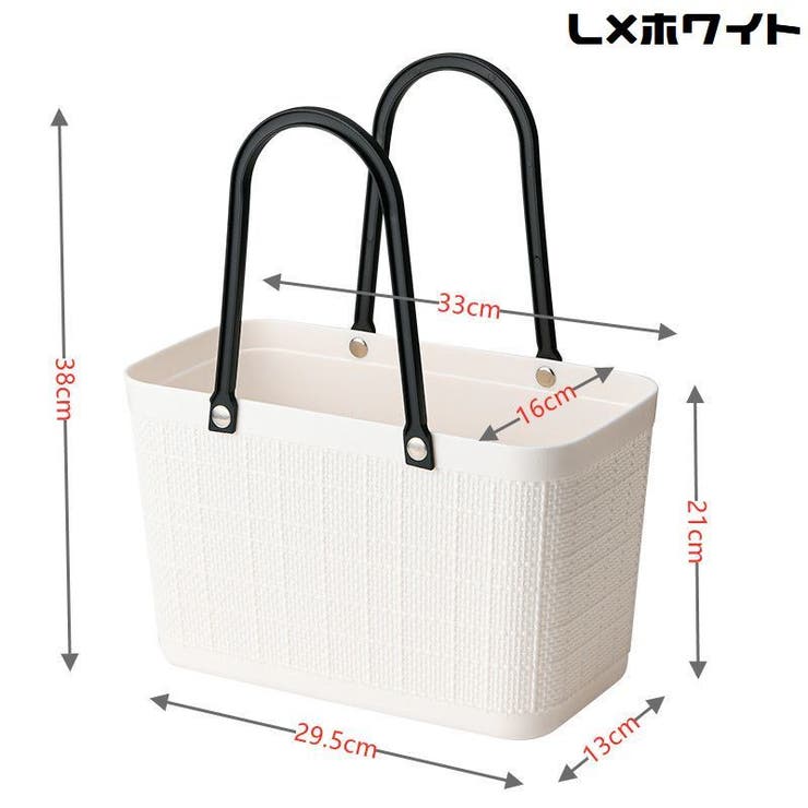 かごバッグ Lサイズ レジカゴ | PlusNao | 詳細画像12 