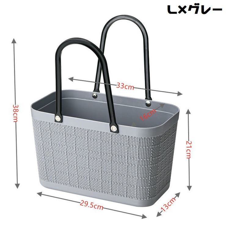 かごバッグ Lサイズ レジカゴ | PlusNao | 詳細画像14 