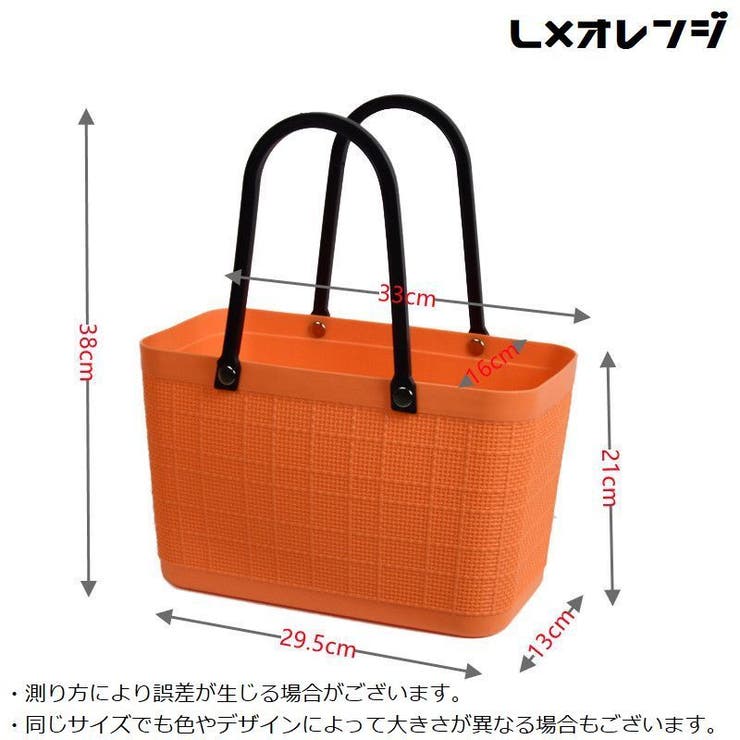 かごバッグ Lサイズ レジカゴ | PlusNao | 詳細画像15 