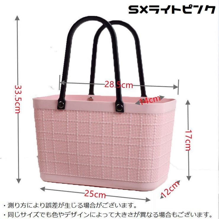 かごバッグ Sサイズ レジカゴ | PlusNao | 詳細画像17 